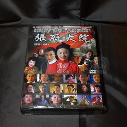 大陸 張家界(世界地質公園) 明信片 歷史價格詳細信息