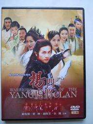 【尋寶齋】DVD 胡凱倫魔術教學 街頭魔術特輯  魔術教學 魔術道具 魔術影片 歷史價格詳細信息