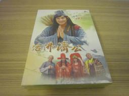 DVD 大陸劇【民國奇探】2020年國語 /中字 歷史價格詳細信息