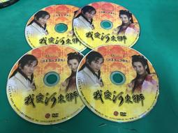 二手裸片DVD PUFFY 帕妃 / HIT & FUN 十年暢銷極精選 DVD <Z14> 歷史價格詳細信息