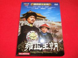《正向場》DVD Ray Chards靈魂之歌: 雷查爾斯蒙特羅爵士音樂會 4719867002190 Jazz 爵士 歷史價格詳細信息