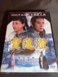 【全身舒暢】SPA按摩金屬點穴道撥筋棒-附收納袋(養生 面部 小巧 便攜 眼部 按摩 刮痧 美容) 歷史價格詳細信息