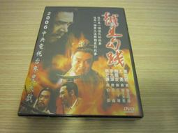 越王勾踐大銅章！古代賢王臥薪嘗膽，一代名劍出土，玲瓏寶樓，盡6883 歷史價格詳細信息