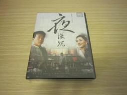 全新大陸劇《唐宮美人天下》DVD (全35集7DVD) 張庭 明道 李小璐 何晟銘 歷史價格詳細信息