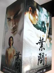 【DVD館】盒裝版《傅儀傳之非常公民 黃子華*蔣雯麗*》#11HXL 歷史價格詳細信息