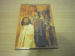 一代宗師林風眠：中西兼融的美人仕女圖 歷史價格詳細信息