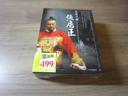 全新大陸劇《國色天香》DVD 葉璿 劉愷威 何晟銘 徐麒雯 高昊 陳曉 習雪 何賽飛 潘虹  馬雅舒 歷史價格詳細信息