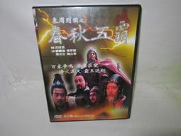 DVD 東搞西搞  愛情 文藝  劇情片 西班牙 電影 歷史價格詳細信息