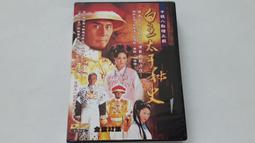 【全身舒暢】SPA按摩金屬點穴道撥筋棒-附收納袋(養生 面部 小巧 便攜 眼部 按摩 刮痧 美容) 歷史價格詳細信息