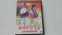 蠻舖子 ♥ cos/cosplay - 鹿可可 - 美少女戰士 月野兔 - 貴族金 - 短髮包子+130cm接髮*2 歷史價格詳細信息