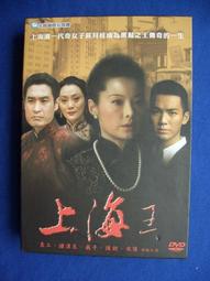 上海市王興昌金器俱發票15101 歷史價格詳細信息