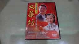 樂庭(DVD)碧玉(Bjork)-Volumen 歷史價格詳細信息