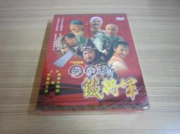 全新軍曹好運公仔系列(平安GIRORO)(B89桂花霆) 歷史價格詳細信息