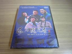 全新大陸劇《國色天香》DVD 葉璿 劉愷威 何晟銘 徐麒雯 高昊 陳曉 習雪 何賽飛 潘虹  馬雅舒 歷史價格詳細信息