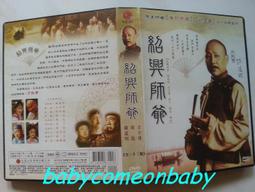 舊戲劇 實習醫生 第四季 Grey's Anatomy Season Four 五碟裝 共17集 全新未拆封 歷史價格詳細信息