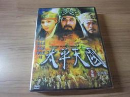 全新大陸劇《國色天香》DVD 葉璿 劉愷威 何晟銘 徐麒雯 高昊 陳曉 習雪 何賽飛 潘虹  馬雅舒 歷史價格詳細信息