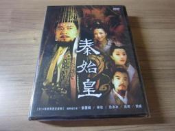 全新大陸劇《大宋提刑官》DVD (全52集) 何冰 羅海瓊 歷史價格詳細信息