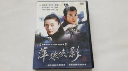 [福臨小舖](范文芳 沒有問題 附1本歌本+紙盒套  正版CD) 歷史價格詳細信息