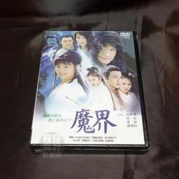 全新 驚濤毀滅者 大洪水 /災難動作鉅片/斷箭男主角 克里斯汀史萊特 歷史價格詳細信息