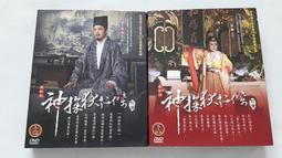 [福臨小舖](神鬼大反撲 強尼李米勒.歐瑪艾普.勞區繆洛 正版DVD) 歷史價格詳細信息