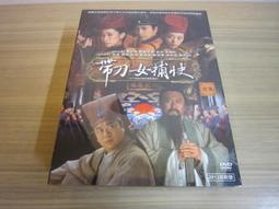 華鴻1.2米uv雙段玻璃纖維天線144/435mhz業餘基地中轉室外天線 歷史價格詳細信息