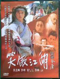 片況極優如新 TROY（特洛伊：木馬屠城）布萊德彼特、艾瑞克班納 2004年雙碟珍藏版 歷史價格詳細信息