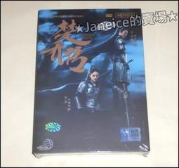 楚喬傳 星兒宇文玥 精緻款殘虹劍破月劍 星玥情侶劍 花紋鋼 優質不銹鋼未開刃 COS精緻金屬道具武器居家玩具收藏模型擺設 歷史價格詳細信息