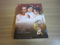 DVD 大陸劇【民國奇探】2020年國語 /中字 歷史價格詳細信息