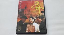 [福臨小舖](世說新語 漫畫:蔡志忠 動畫:魚夫 監製:溫世仁 全新未拆封 正版DVD) 歷史價格詳細信息