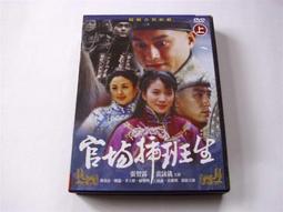 【令儀】七彩爆閃舞台燈 智能聲控燈 雙層舞台燈 LED高亮燈珠(戶外彩帕燈 KTV蝴蝶閃光燈 氛圍燈) 歷史價格詳細信息