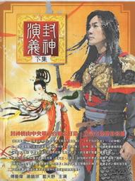 特價 須自取  WH5886【四十八號老倉庫】二手 早期 台灣 檜木? 日式 地爐 火爐 火炭 木炭 58cm 1爐價 歷史價格詳細信息