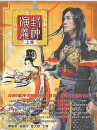 特價 須自取  WH5886【四十八號老倉庫】二手 早期 台灣 檜木? 日式 地爐 火爐 火炭 木炭 58cm 1爐價 歷史價格詳細信息