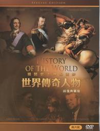 [DVD] - 世界自然遺產 III The World Natural Heritage (6DVD) (豪客正版 ) 歷史價格詳細信息