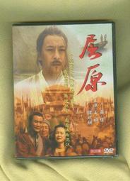 DVD 大陸劇【非凡使命】2020年國語 /中字 歷史價格詳細信息