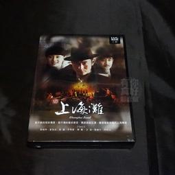 新大陸劇《大明王朝1449》DVD (全40集) 王慶祥 張山 歸亞蕾 歷史價格詳細信息