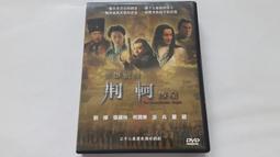 全新大陸劇《大明英雄傳 乞丐皇帝朱元璋》DVD (全30集) 天心 楊麗菁 何家勁 李志希 宋達民 歷史價格詳細信息