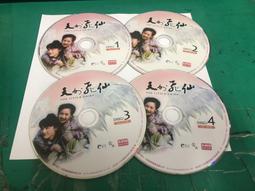二手/裸片, 39元音樂CD -- 台語巨星12首情歌熱唱 歷史價格詳細信息