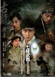 陸大  電石燈 S1-P34 歷史價格詳細信息