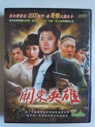 [DVD] - 大尋寶家 THE MONUMENTS MEN ( 得利正版 ) 歷史價格詳細信息