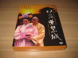 全新大陸劇《大明英雄傳 乞丐皇帝朱元璋》DVD (全30集) 天心 楊麗菁 何家勁 李志希 宋達民 歷史價格詳細信息