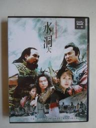 [DVD] - 大尋寶家 THE MONUMENTS MEN ( 得利正版 ) 歷史價格詳細信息