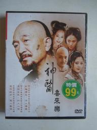 [DVD] - 大尋寶家 THE MONUMENTS MEN ( 得利正版 ) 歷史價格詳細信息