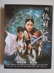 [DVD] - 大尋寶家 THE MONUMENTS MEN ( 得利正版 ) 歷史價格詳細信息