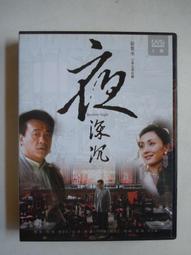 [DVD] - 大尋寶家 THE MONUMENTS MEN ( 得利正版 ) 歷史價格詳細信息