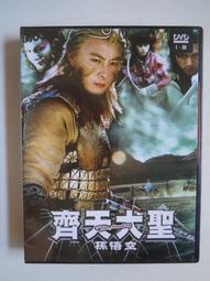 [DVD] - 大尋寶家 THE MONUMENTS MEN ( 得利正版 ) 歷史價格詳細信息