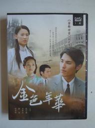 [DVD] - 大尋寶家 THE MONUMENTS MEN ( 得利正版 ) 歷史價格詳細信息