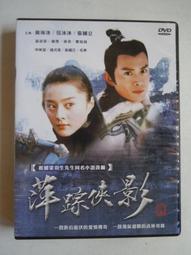 [DVD] - 大尋寶家 THE MONUMENTS MEN ( 得利正版 ) 歷史價格詳細信息