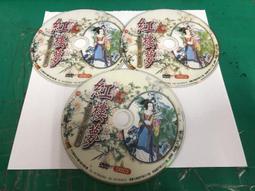 二手裸片 DVD 大陸劇《2009 倚天屠龍記》6DVD 全40集 金庸原著 安以軒 鄧超 &lt;Z156&gt; 歷史價格詳細信息