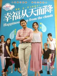 全新已拆封 WATSONS 屈臣氏 櫻桃小丸子 鐵粉點召令 回憶裝滿袋 提袋 背袋 購物袋 集點送 收集 收藏 歷史價格詳細信息