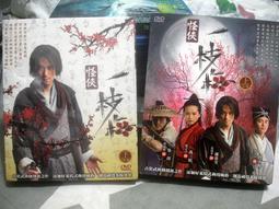 怪俠空古力5 幽靈寶卡卡【金石堂】 歷史價格詳細信息